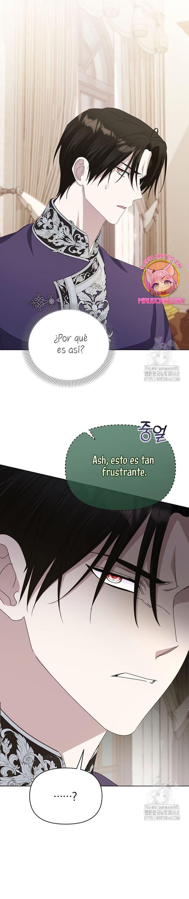 Me converti en la hija adoptiva de una familia de asesinos Capítulo 61 - Página 16