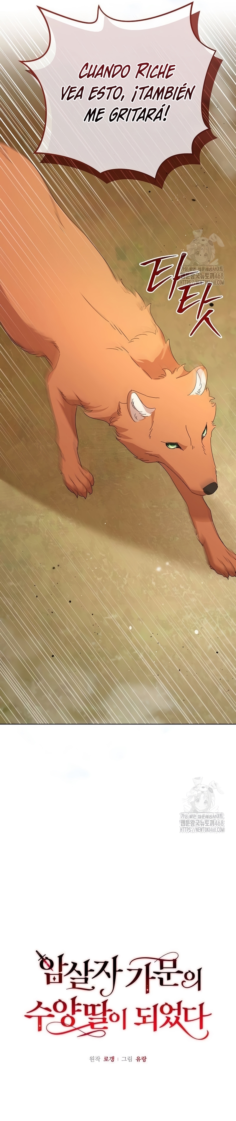 Me converti en la hija adoptiva de una familia de asesinos Capítulo 61 - Página 28