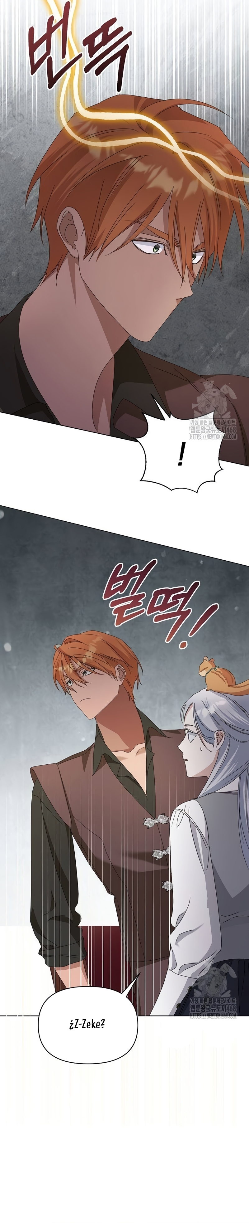 Me converti en la hija adoptiva de una familia de asesinos Capítulo 62 - Página 19