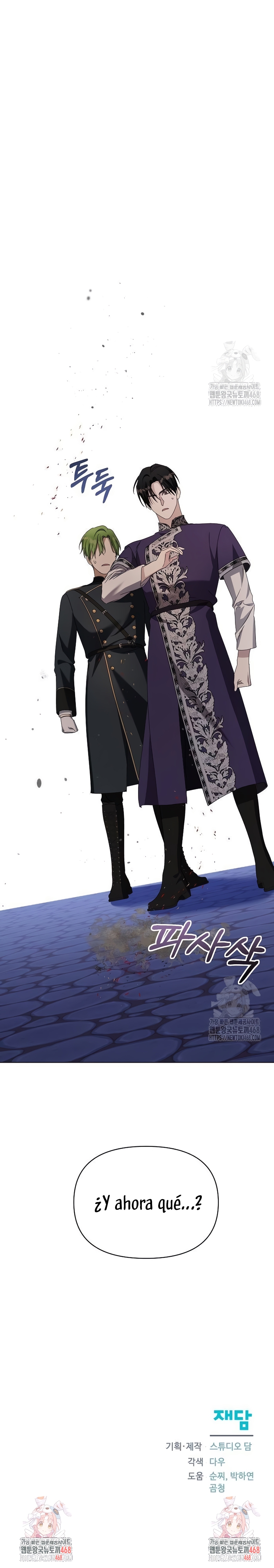 Me converti en la hija adoptiva de una familia de asesinos Capítulo 62 - Página 29