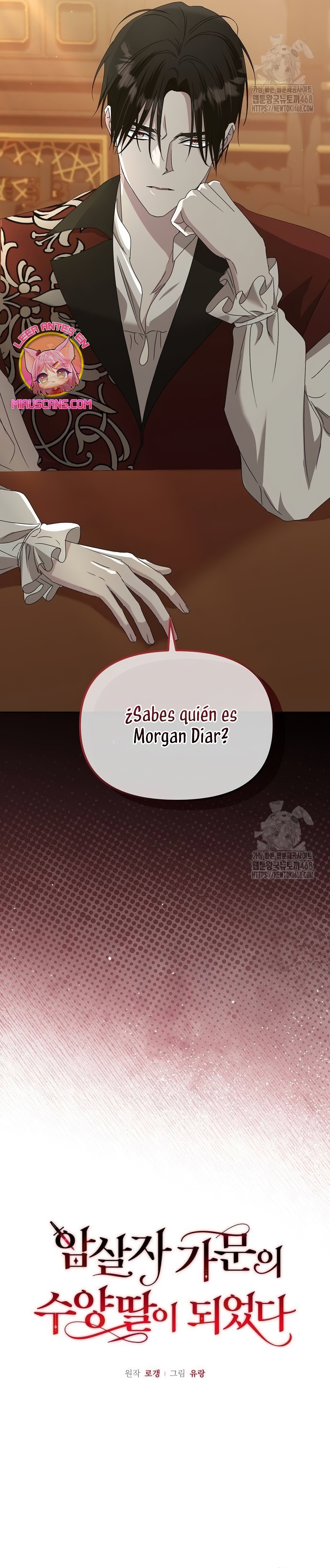 Me converti en la hija adoptiva de una familia de asesinos Capítulo 63 - Página 9