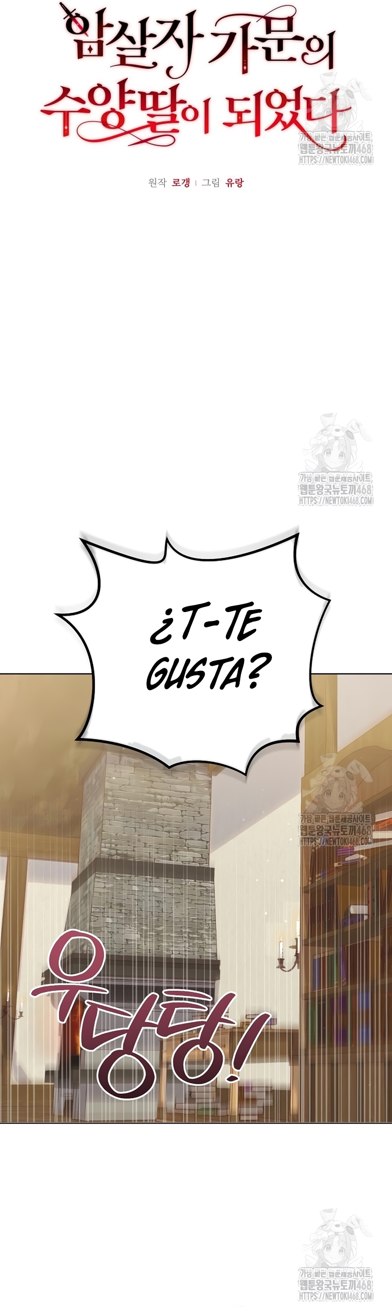 Me converti en la hija adoptiva de una familia de asesinos Capítulo 64 - Página 14