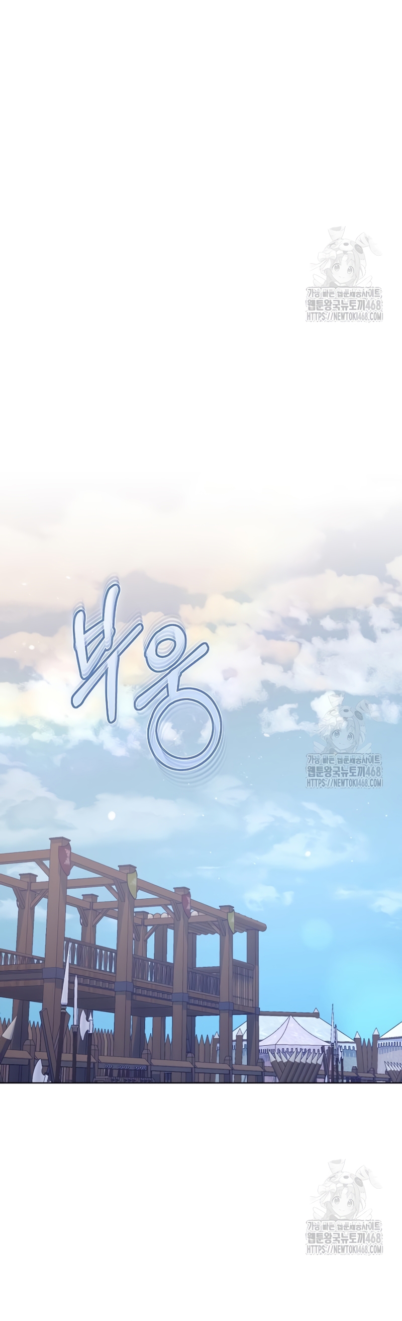 Me converti en la hija adoptiva de una familia de asesinos Capítulo 64 - Página 36