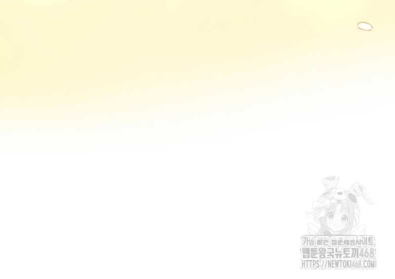 Me converti en la hija adoptiva de una familia de asesinos Capítulo 65 - Página 43