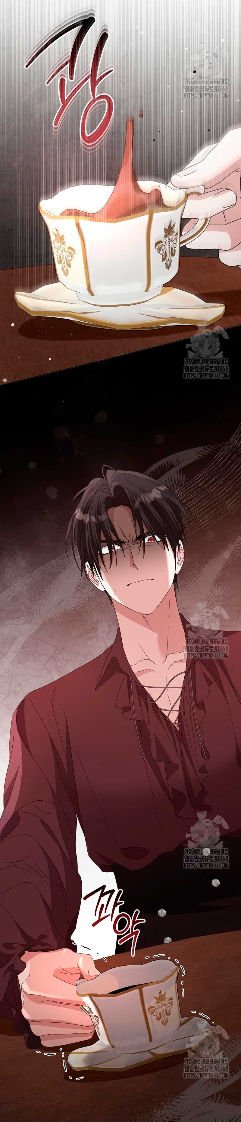 Me converti en la hija adoptiva de una familia de asesinos Capítulo 65 - Página 6