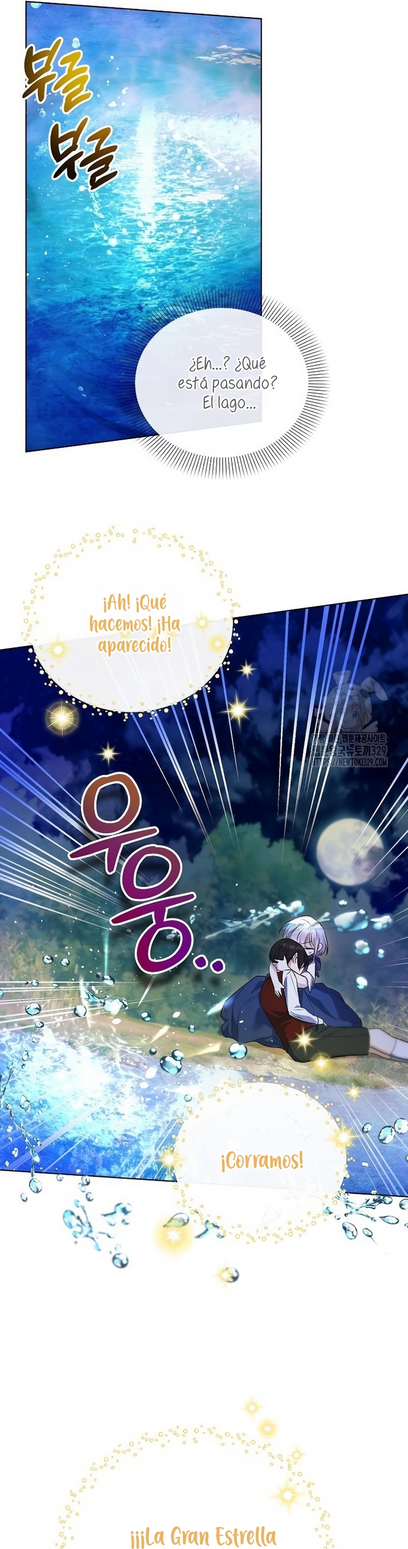 Me converti en la hija adoptiva de una familia de asesinos Capítulo 7 - Página 14