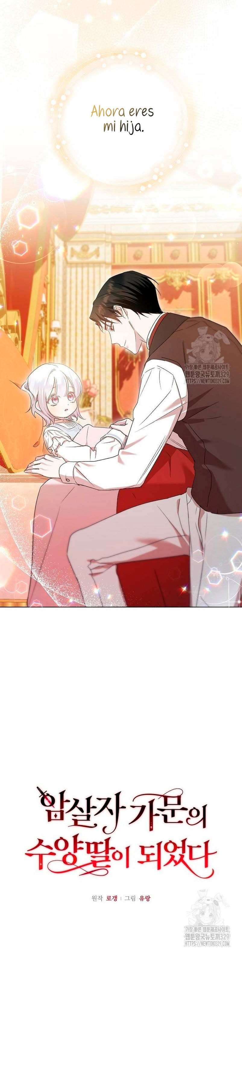Me converti en la hija adoptiva de una familia de asesinos Capítulo 9 - Página 14
