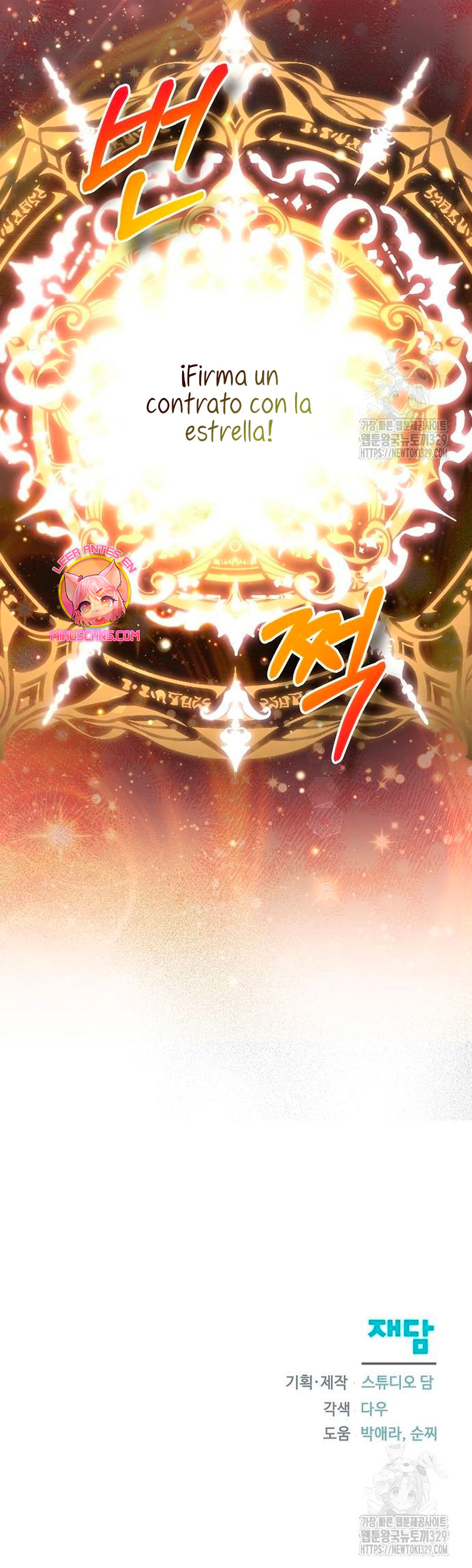 Me converti en la hija adoptiva de una familia de asesinos Capítulo 9 - Página 37