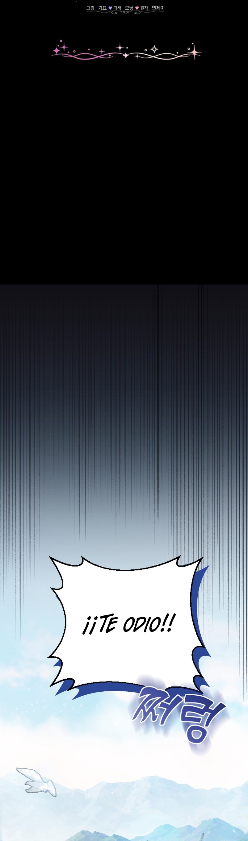 Me convertí en la madrastra de una familia oscura Capítulo 1 - Página 7