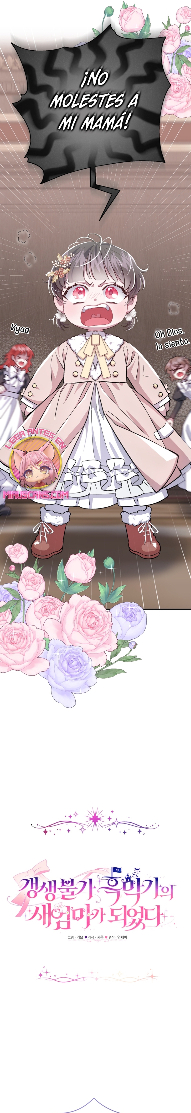 Me convertí en la madrastra de una familia oscura Capítulo 10 - Página 4