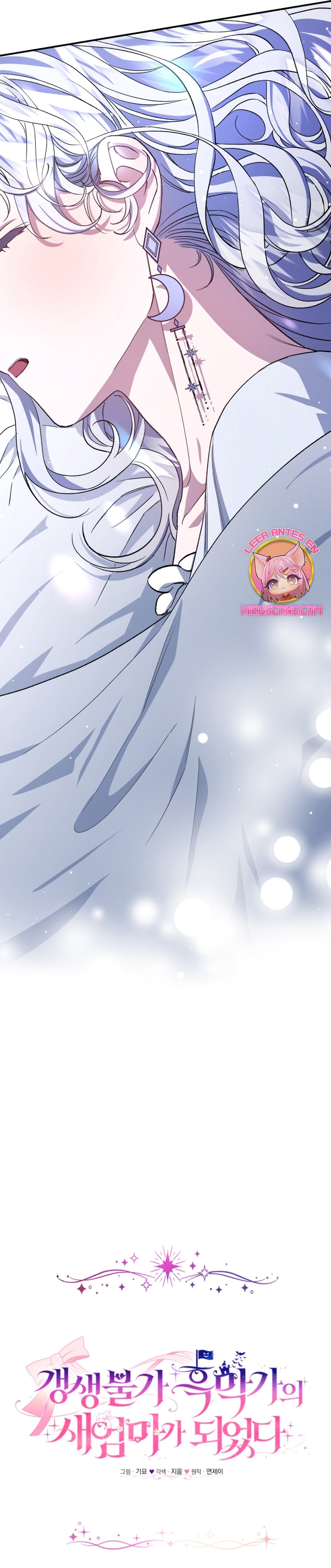 Me convertí en la madrastra de una familia oscura Capítulo 11 - Página 16