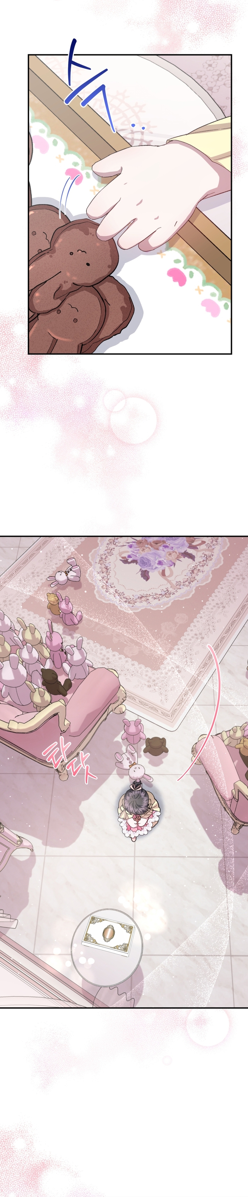 Me convertí en la madrastra de una familia oscura Capítulo 12 - Página 16