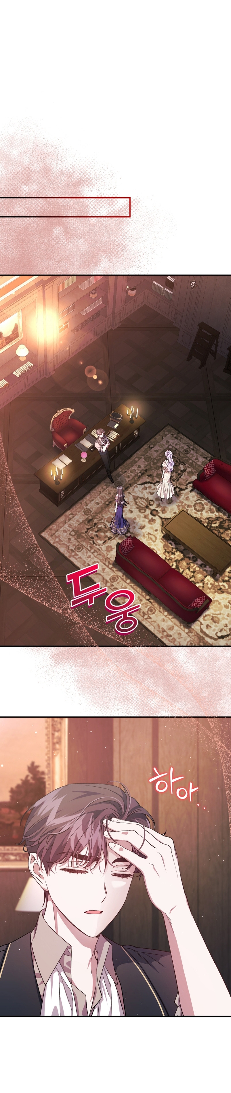 Me convertí en la madrastra de una familia oscura Capítulo 13 - Página 19