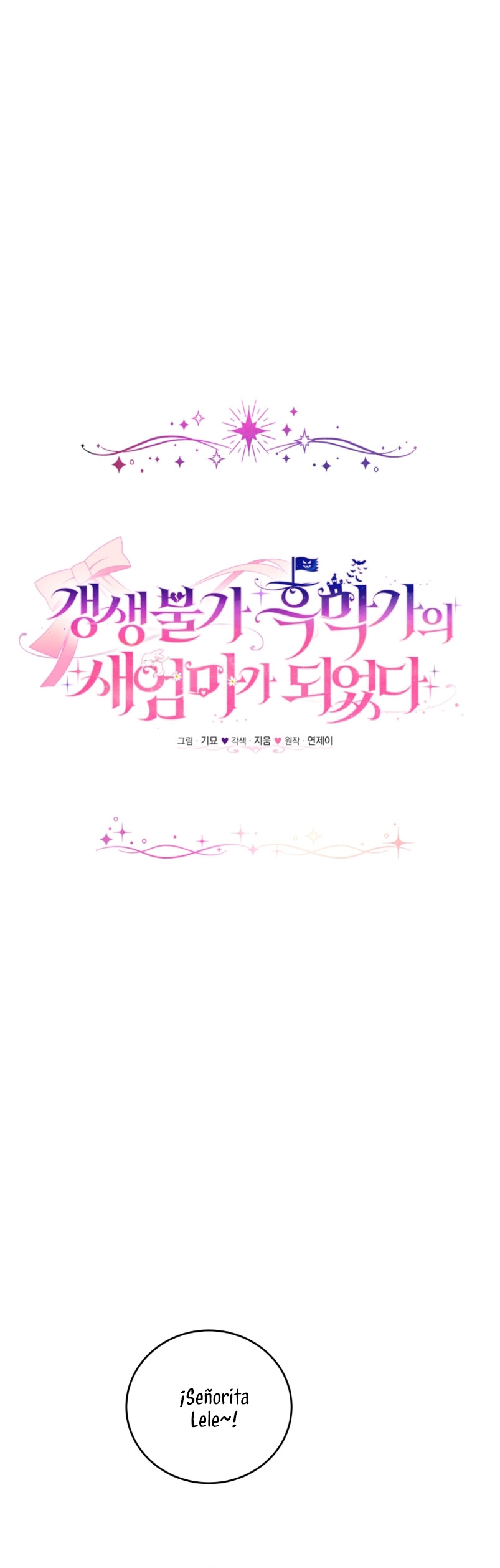 Me convertí en la madrastra de una familia oscura Capítulo 16 - Página 15