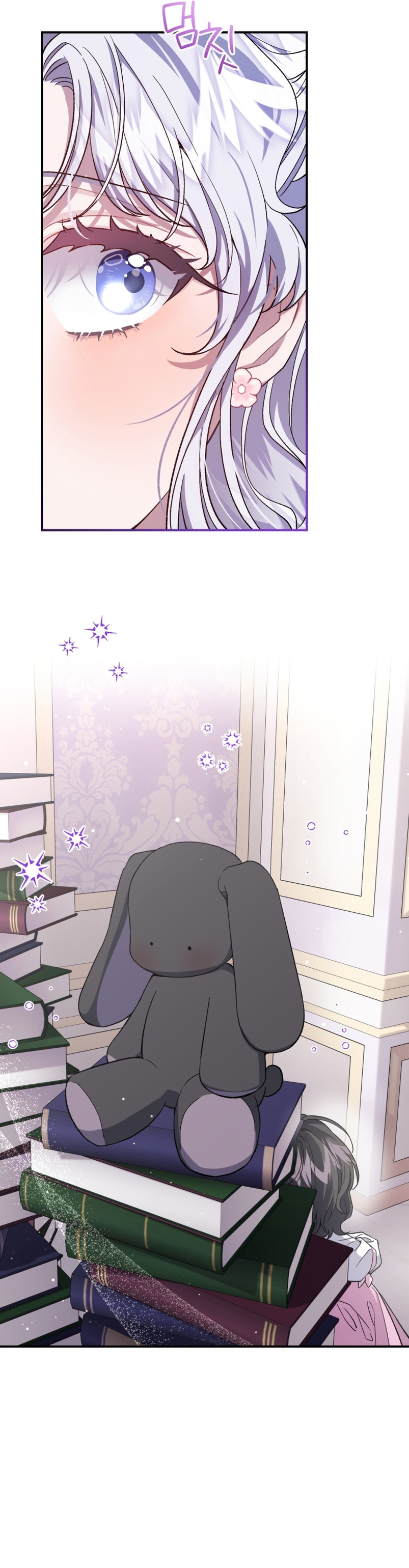 Me convertí en la madrastra de una familia oscura Capítulo 16 - Página 21