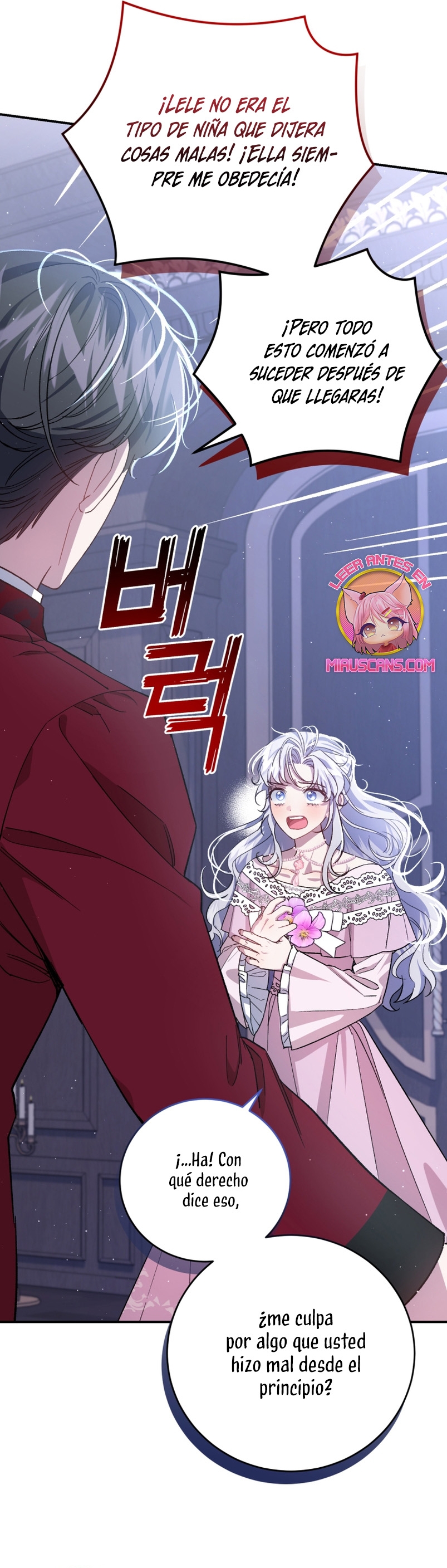 Me convertí en la madrastra de una familia oscura Capítulo 17 - Página 9