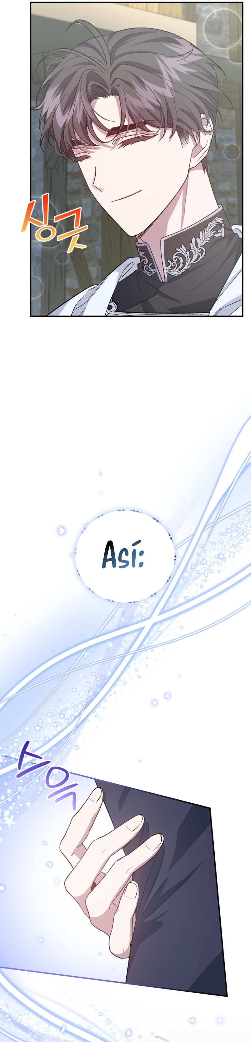 Me convertí en la madrastra de una familia oscura Capítulo 19 - Página 16