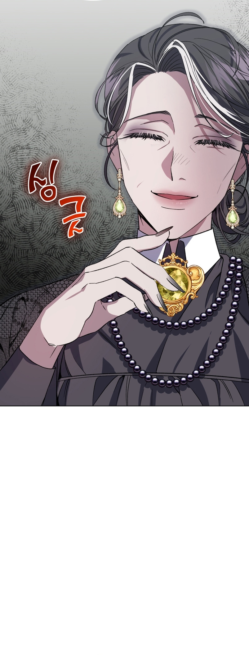 Me convertí en la madrastra de una familia oscura Capítulo 2 - Página 27