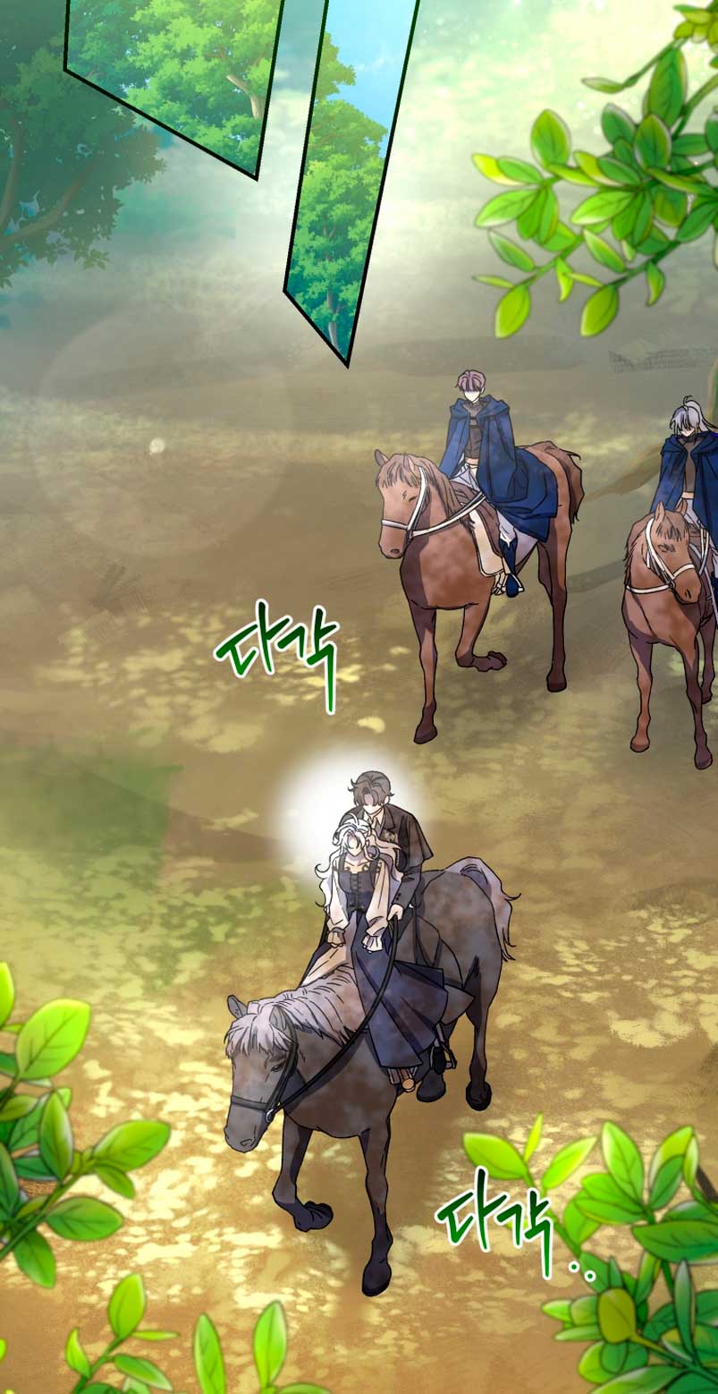 Me convertí en la madrastra de una familia oscura Capítulo 20 - Página 55