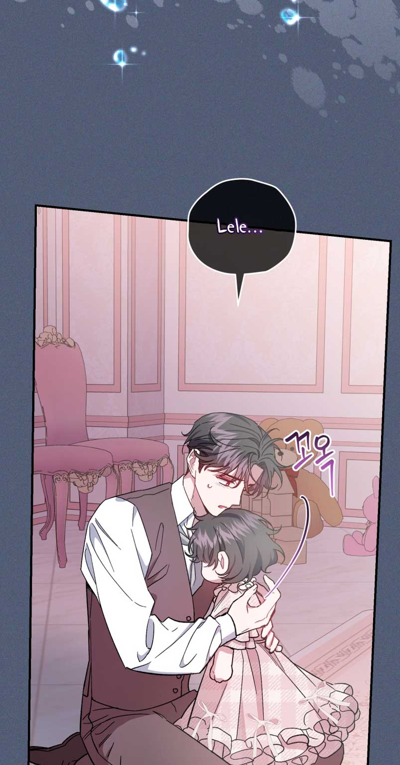 Me convertí en la madrastra de una familia oscura Capítulo 20 - Página 70