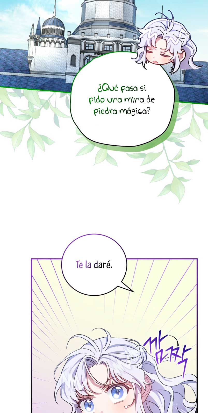 Me convertí en la madrastra de una familia oscura Capítulo 20 - Página 87