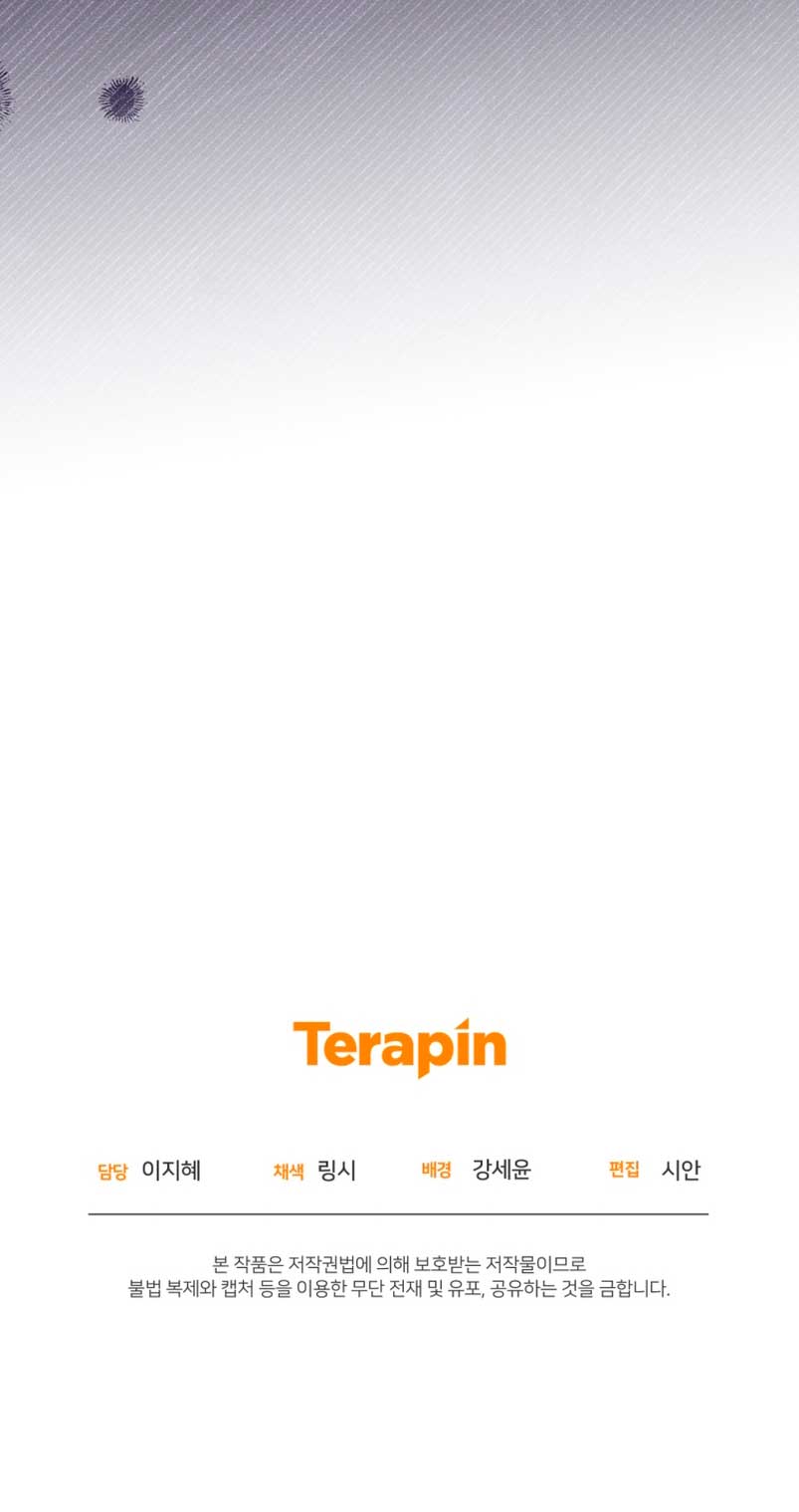 Me convertí en la madrastra de una familia oscura Capítulo 21 - Página 102