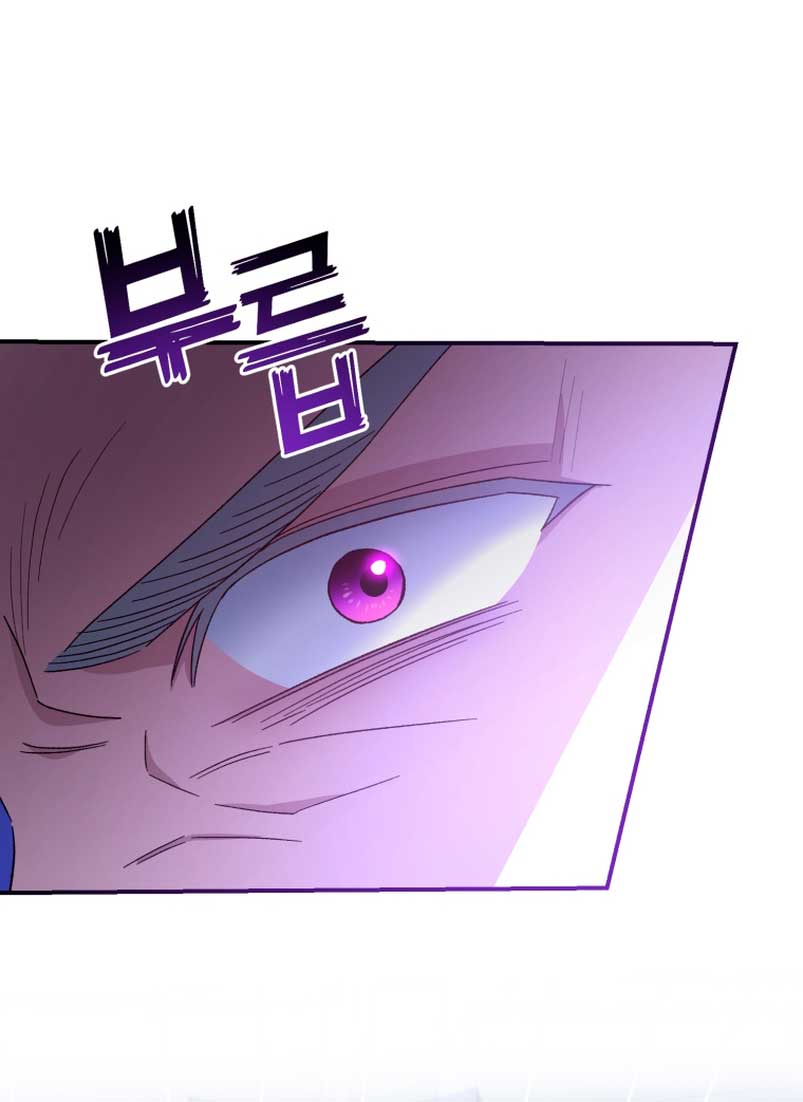 Me convertí en la madrastra de una familia oscura Capítulo 21 - Página 96