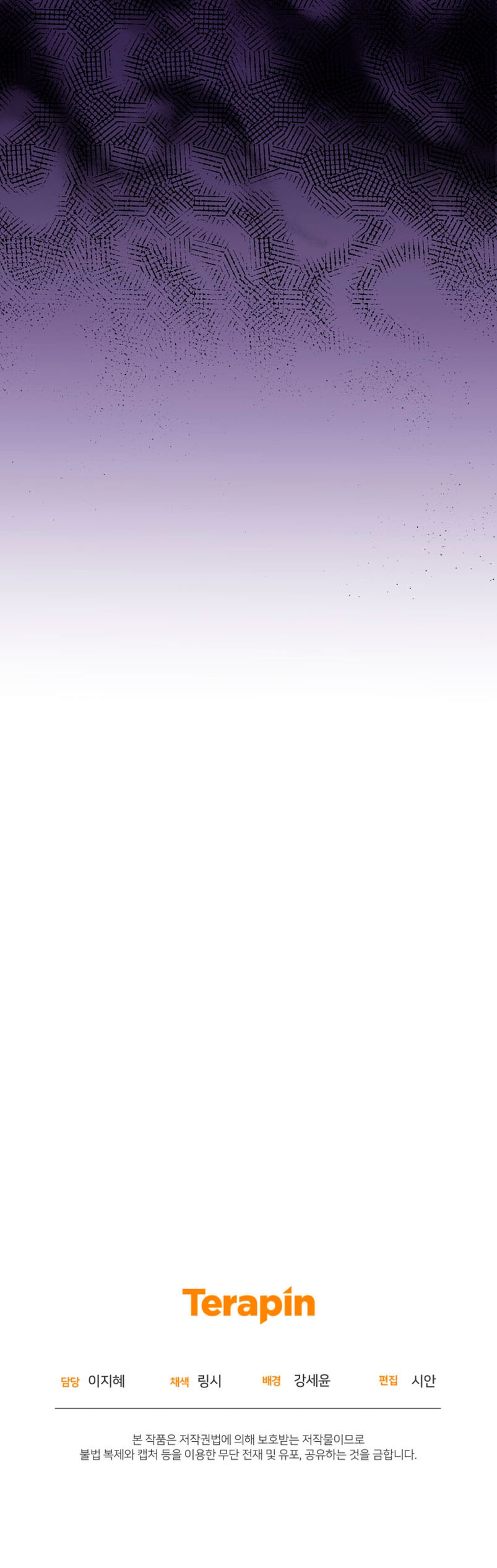 Me convertí en la madrastra de una familia oscura Capítulo 23 - Página 47