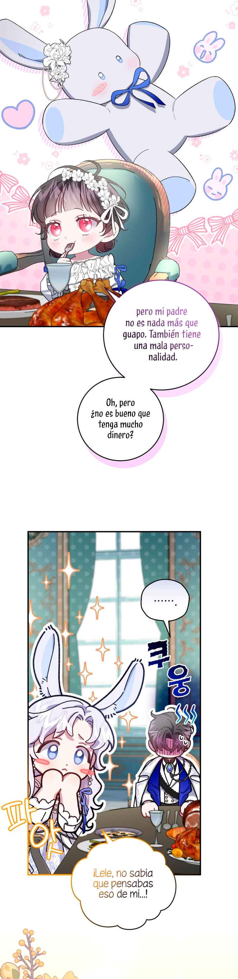 Me convertí en la madrastra de una familia oscura Capítulo 23 - Página 7