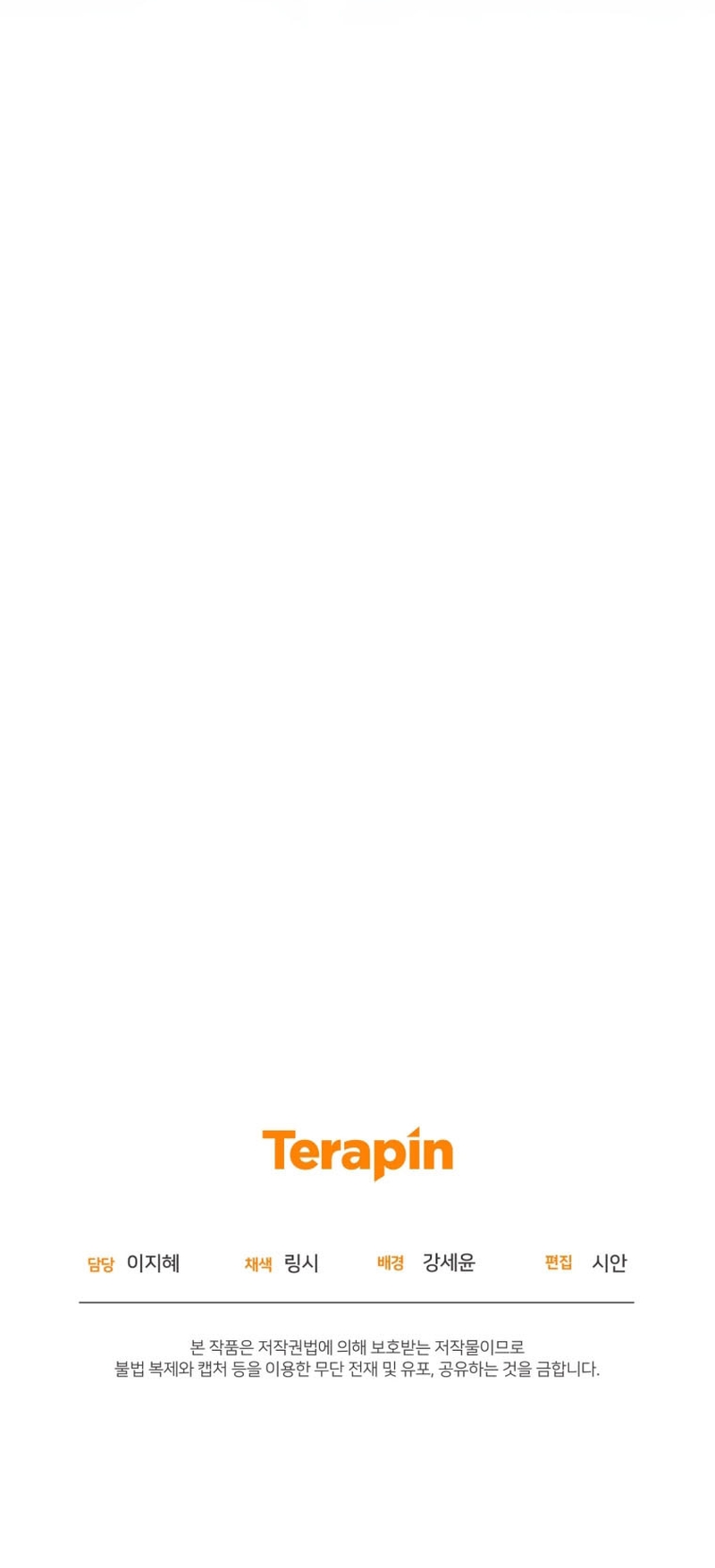 Me convertí en la madrastra de una familia oscura Capítulo 24 - Página 48