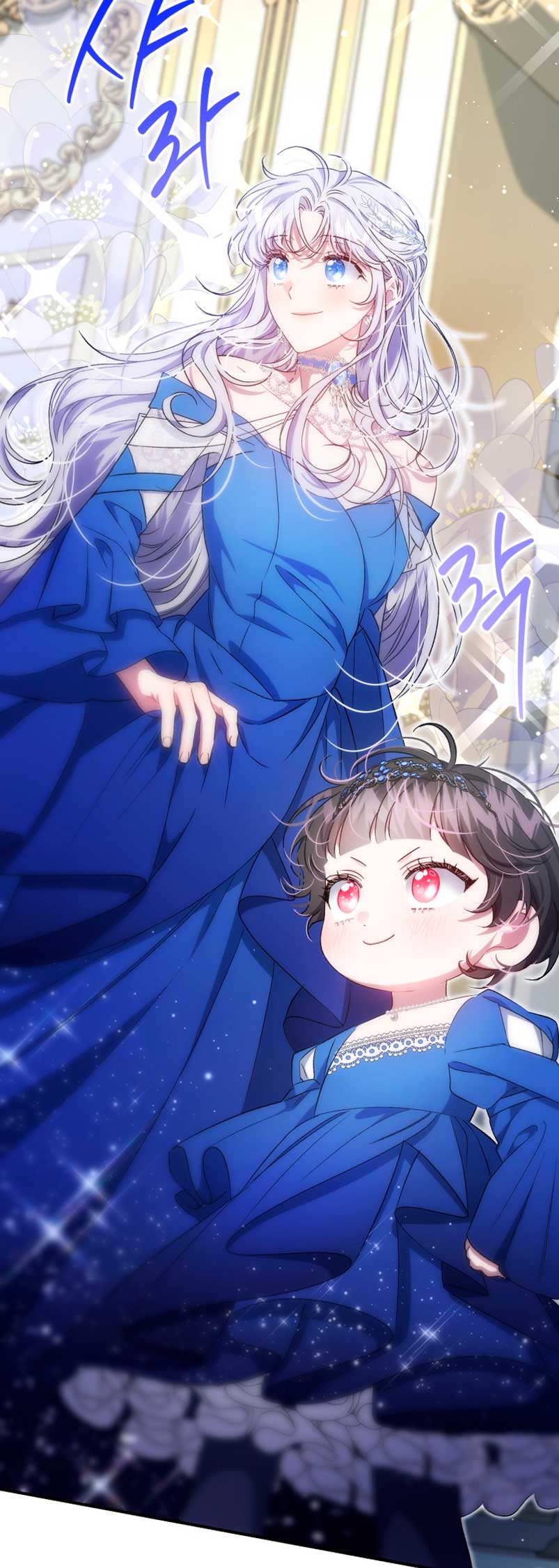 Me convertí en la madrastra de una familia oscura Capítulo 26 - Página 55