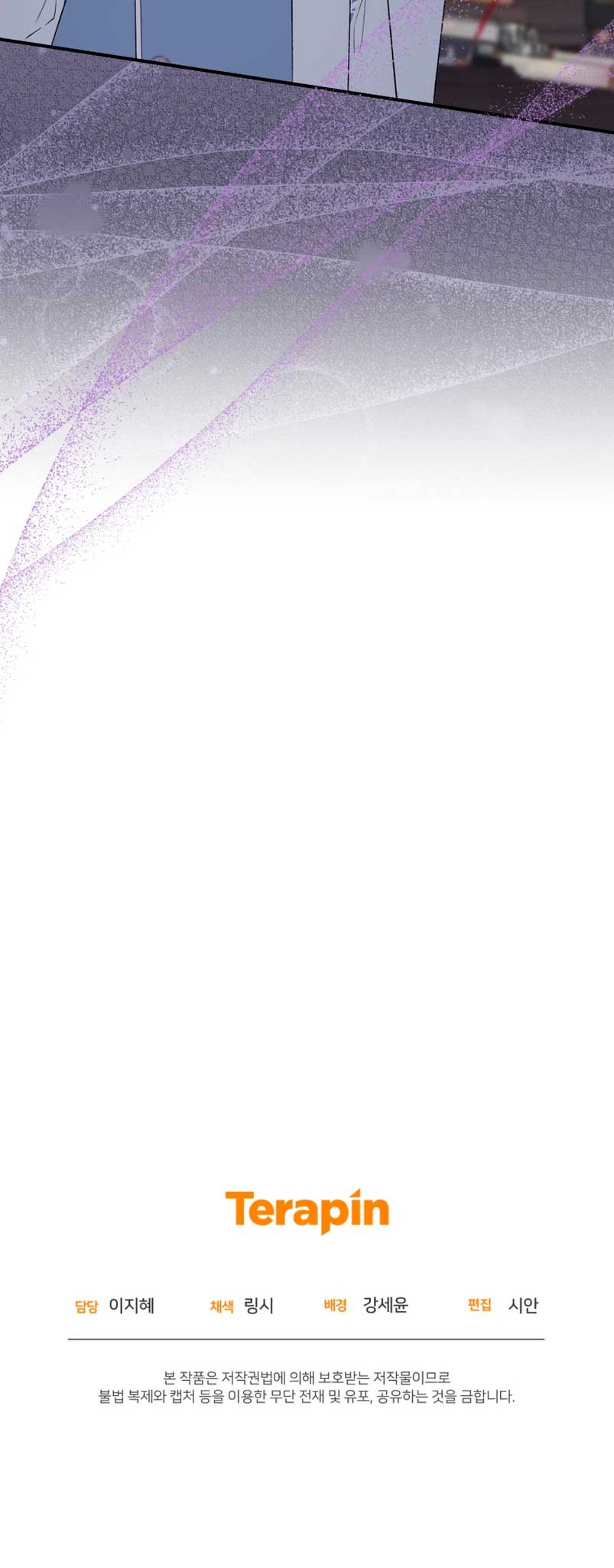 Me convertí en la madrastra de una familia oscura Capítulo 26 - Página 76