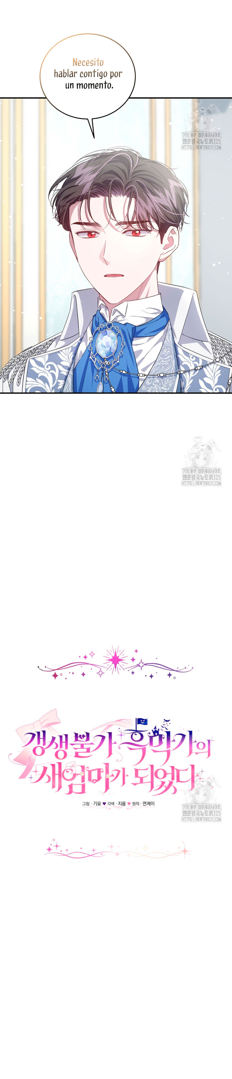 Me convertí en la madrastra de una familia oscura Capítulo 27 - Página 12