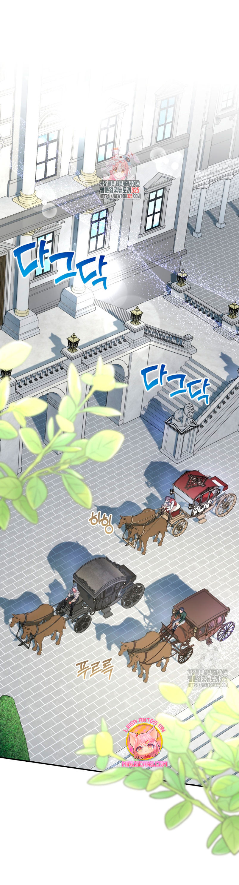 Me convertí en la madrastra de una familia oscura Capítulo 27 - Página 3