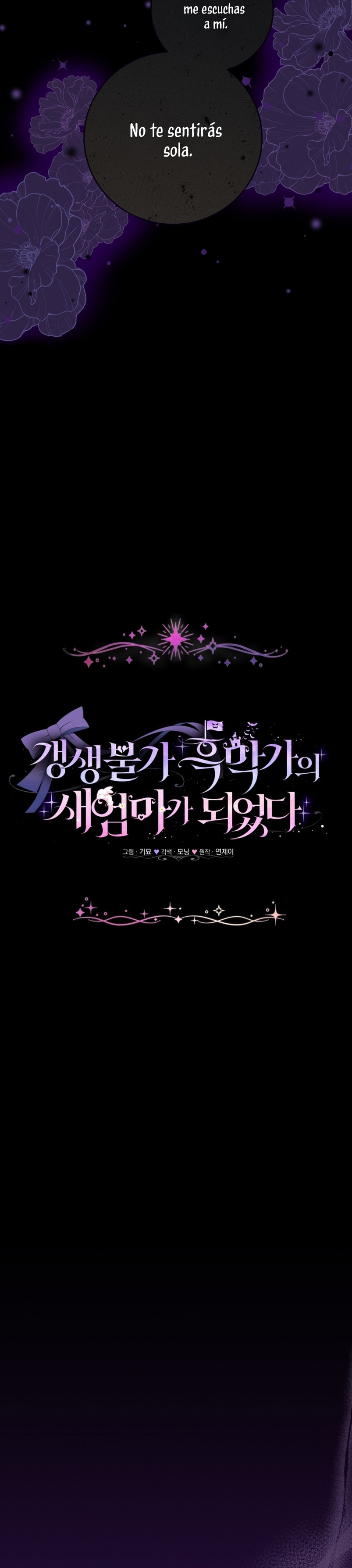 Me convertí en la madrastra de una familia oscura Capítulo 3 - Página 7