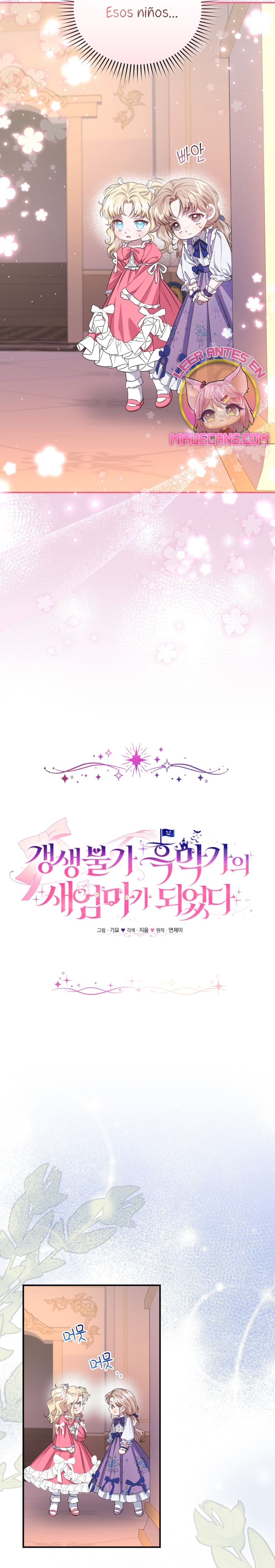 Me convertí en la madrastra de una familia oscura Capítulo 30 - Página 13