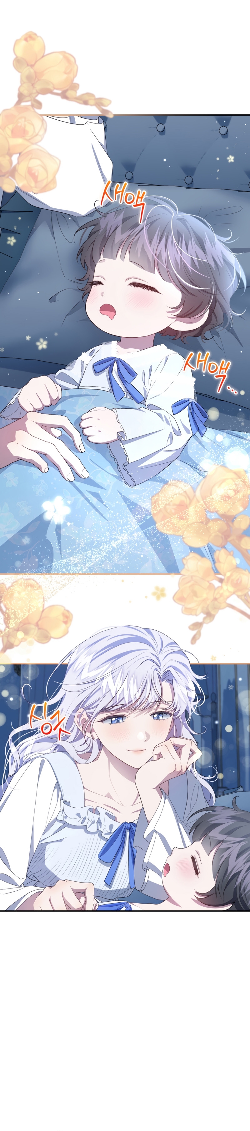 Me convertí en la madrastra de una familia oscura Capítulo 32 - Página 3