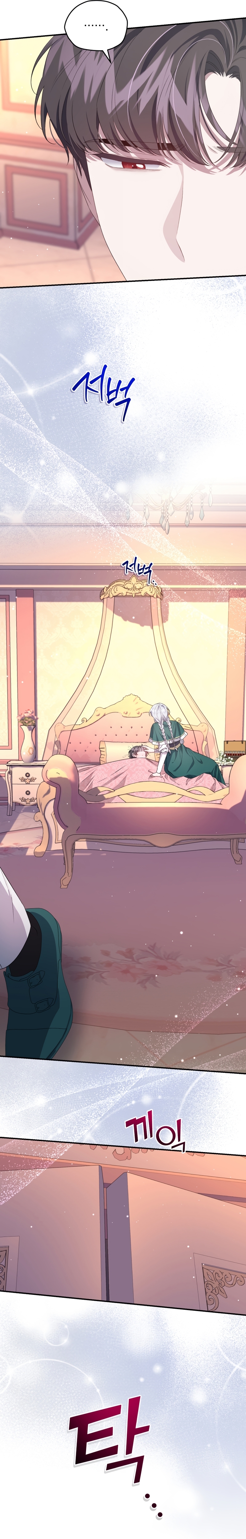 Me convertí en la madrastra de una familia oscura Capítulo 35 - Página 23