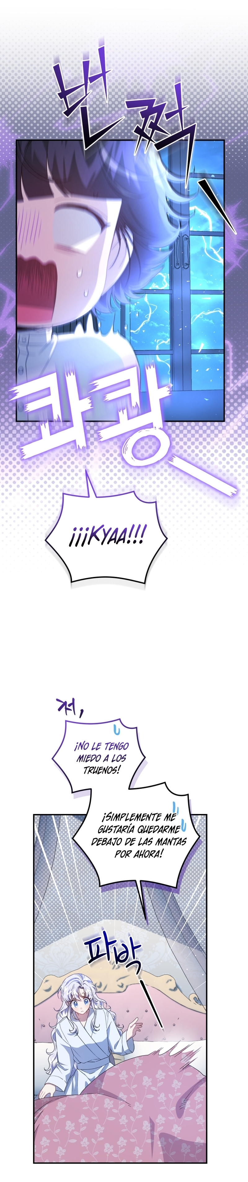 Me convertí en la madrastra de una familia oscura Capítulo 37 - Página 5