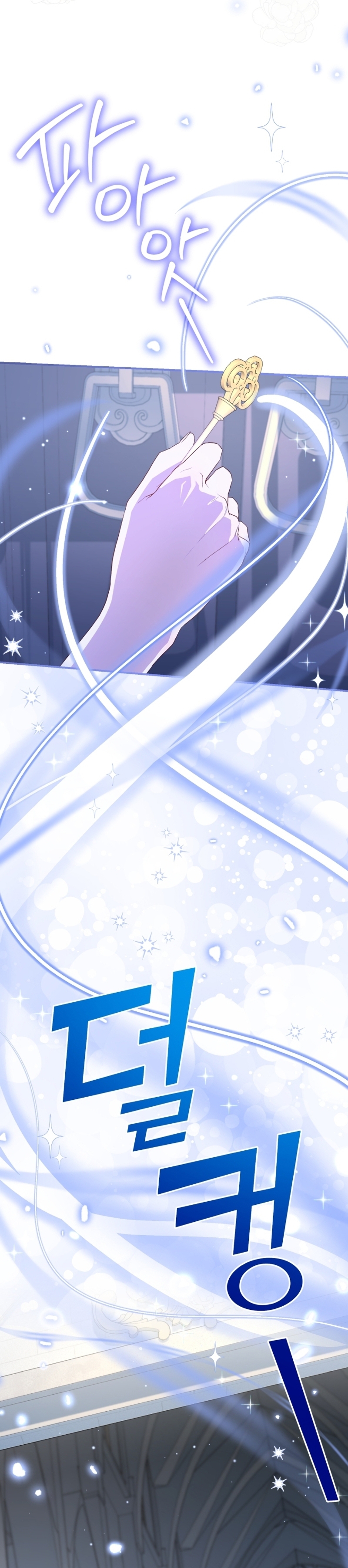 Me convertí en la madrastra de una familia oscura Capítulo 38 - Página 4