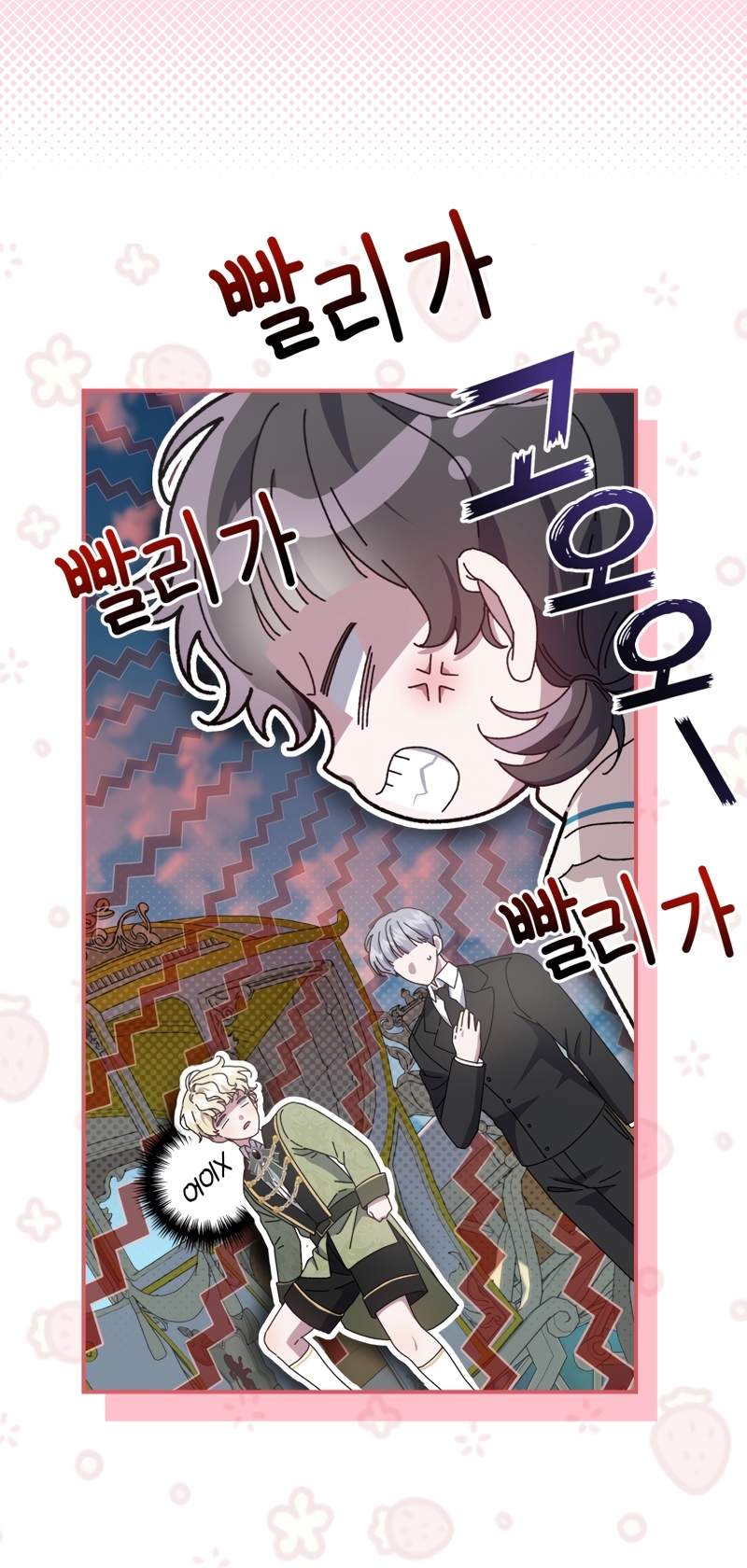 Me convertí en la madrastra de una familia oscura Capítulo 39 - Página 51