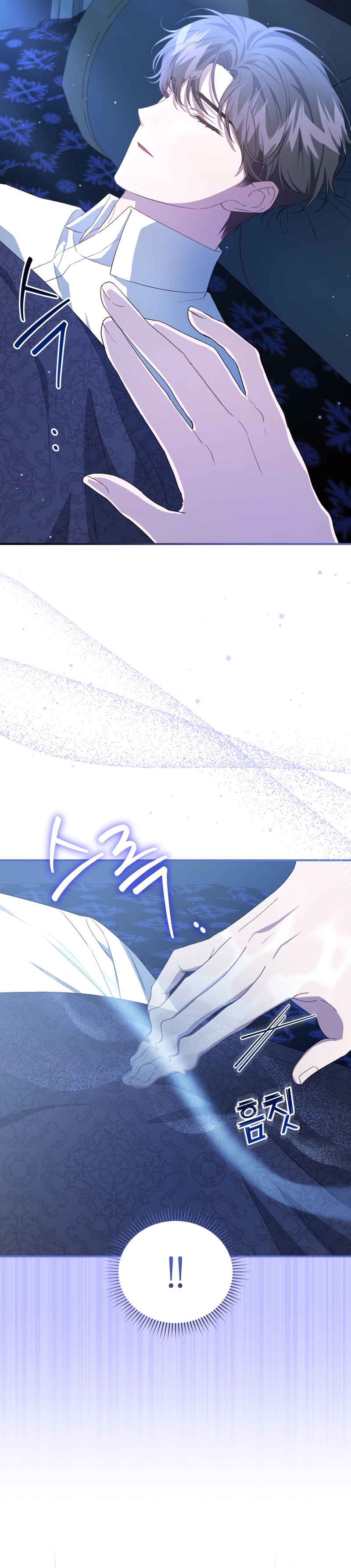 Me convertí en la madrastra de una familia oscura Capítulo 40 - Página 10