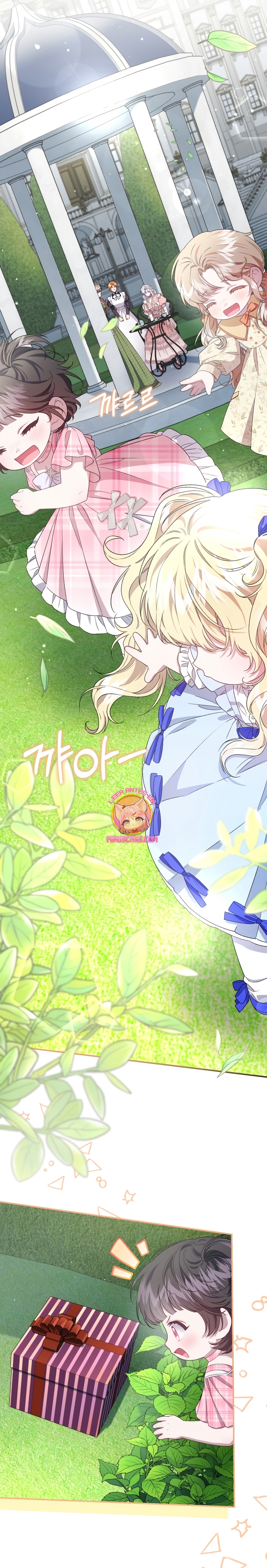 Me convertí en la madrastra de una familia oscura Capítulo 40 - Página 17