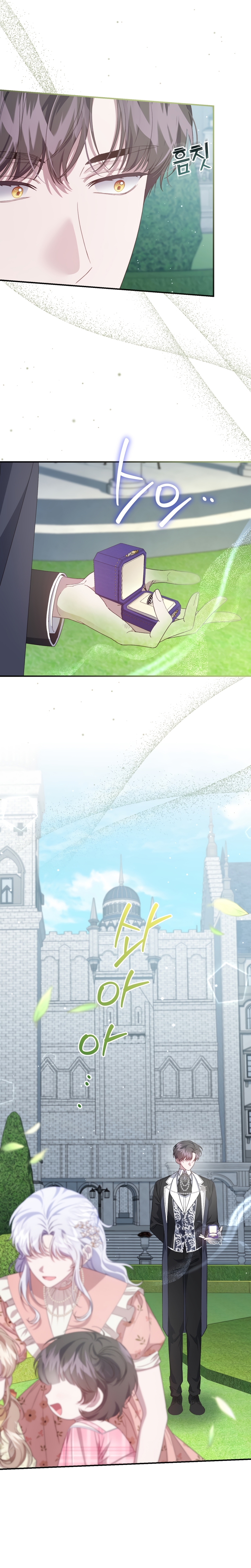 Me convertí en la madrastra de una familia oscura Capítulo 40 - Página 27