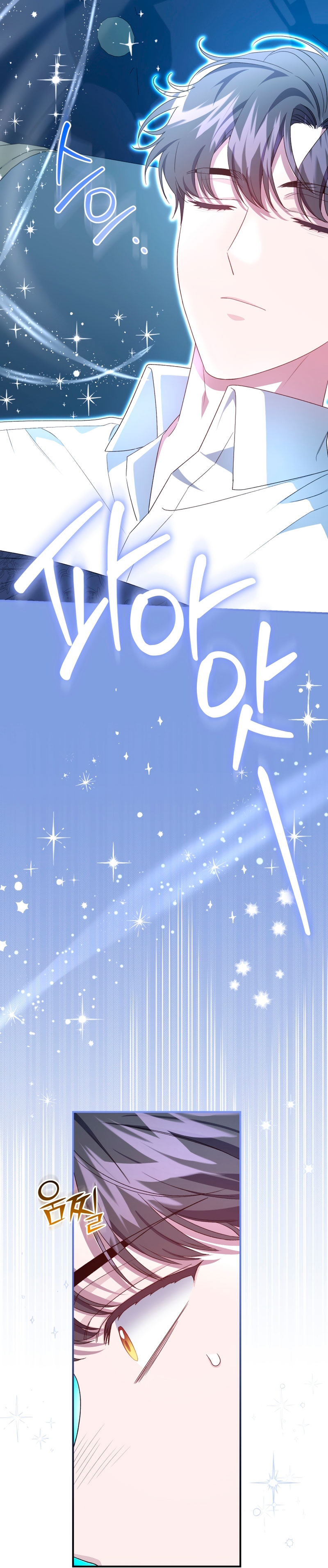 Me convertí en la madrastra de una familia oscura Capítulo 40 - Página 34