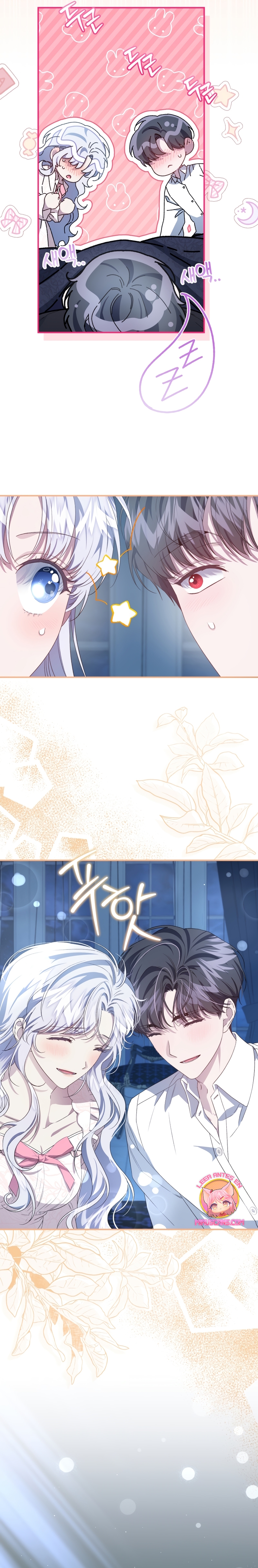 Me convertí en la madrastra de una familia oscura Capítulo 42 - Página 31