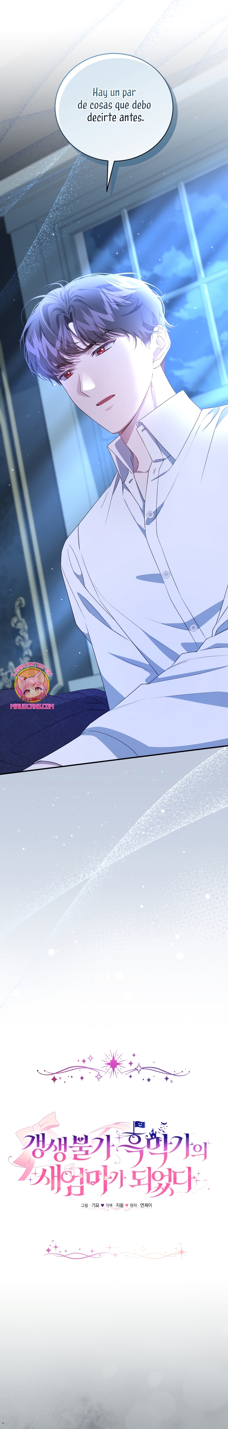 Me convertí en la madrastra de una familia oscura Capítulo 42 - Página 5