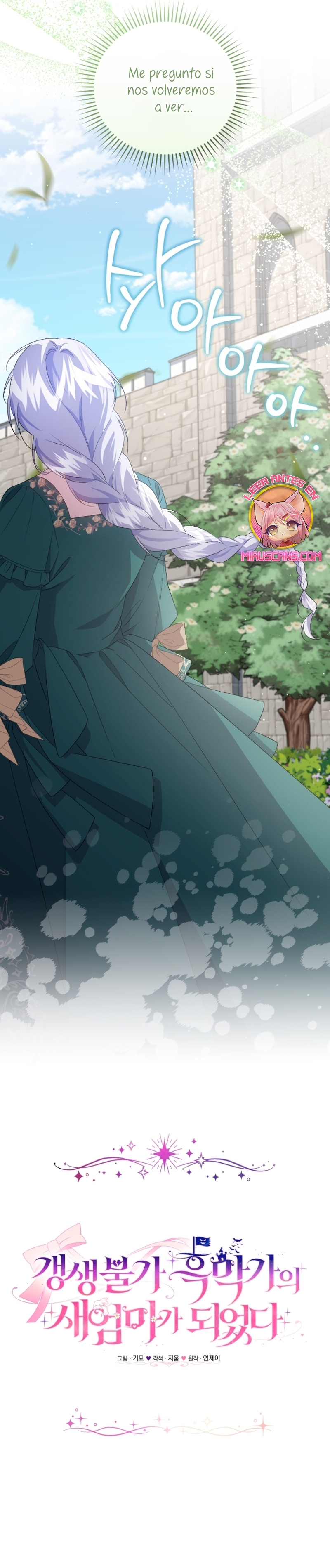 Me convertí en la madrastra de una familia oscura Capítulo 44 - Página 12