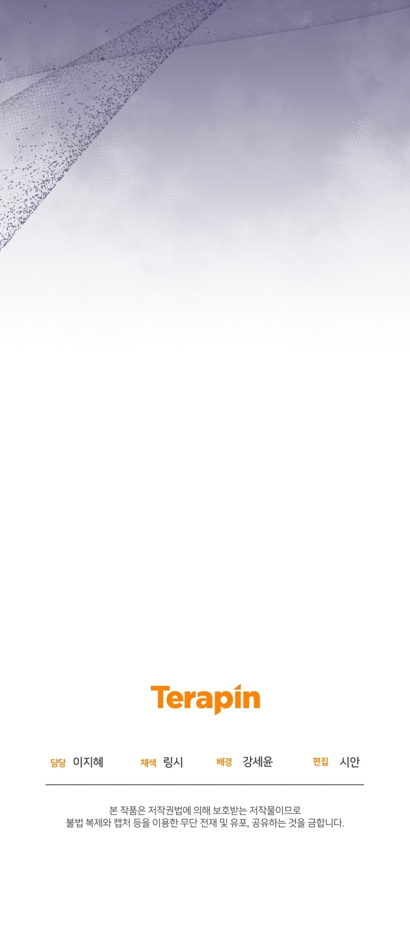 Me convertí en la madrastra de una familia oscura Capítulo 44 - Página 52