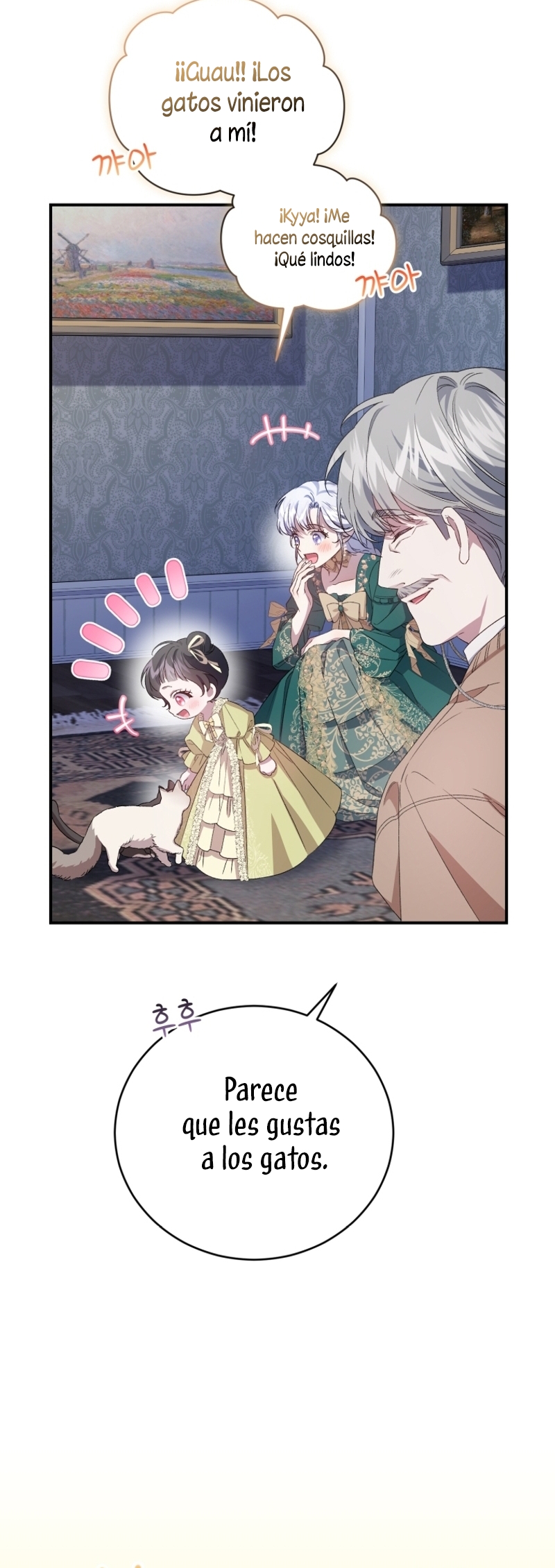 Me convertí en la madrastra de una familia oscura Capítulo 46 - Página 7